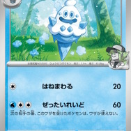 『ポケカ』ハイクラスパック「MEGAドリームex」の新カード続々！新たな「Nのポケモン」や「メガユキメノコex」が参戦