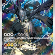『ポケカ』ハイクラスパック「MEGAドリームex」の新カード続々！新たな「Nのポケモン」や「メガユキメノコex」が参戦