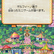 ザックとオンブラ まぼろしの遊園地