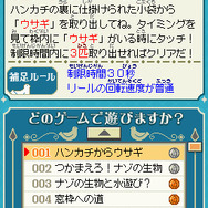 ザックとオンブラ まぼろしの遊園地