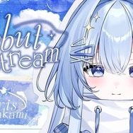 ぶいすぽっ！ENから新メンバー「涼上エリス」がデビュー―『VALORANT』が上手そう…11月16日に初配信