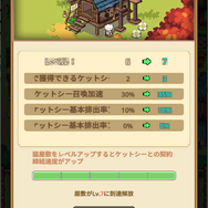 『名もなき者の詩 昔懐かしきドット絵RPG』岩垂徳行氏による英霊テュール専用曲が発表！新コンテンツ「猫屋敷」実装など盛りだくさん