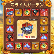 『名もなき者の詩 昔懐かしきドット絵RPG』岩垂徳行氏による英霊テュール専用曲が発表！新コンテンツ「猫屋敷」実装など盛りだくさん