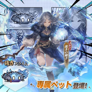 『名もなき者の詩 昔懐かしきドット絵RPG』岩垂徳行氏による英霊テュール専用曲が発表！新コンテンツ「猫屋敷」実装など盛りだくさん