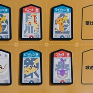 『ポケモンごいた』12月18日に発売！石川県能登町発祥の伝統ゲームをアレンジ―無料アプリ版も開発中