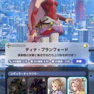 ライバルチームより先にボスを倒せ！現代に召喚されたFFキャラクターたちが戦う『ディシディア デュエルム ファイナルファンタジー』CBTプレイレポ