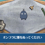 ザックとオンブラ まぼろしの遊園地