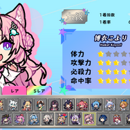 麻雀×格闘ゲームの新感覚4人対戦デジタルボドゲ『ホロライブオールスター バトルタイルズ』Steamストアページ公開