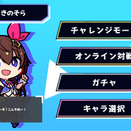 麻雀×格闘ゲームの新感覚4人対戦デジタルボドゲ『ホロライブオールスター バトルタイルズ』Steamストアページ公開