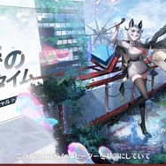 『鳴潮』「ザンニー」にスペシャル衣装追加！ゆったりセーターに絶対領域の太もも、そして変身すると“びりびり”に…