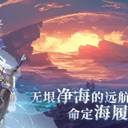 中国アニメ会社が手掛ける新作アクションRPG『凡應(BRINGER)』のCBT評価は上々―日本未上陸の注目ゲーム3選【2025年11月16日】