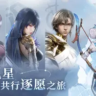 中国アニメ会社が手掛ける新作アクションRPG『凡應(BRINGER)』のCBT評価は上々―日本未上陸の注目ゲーム3選【2025年11月16日】