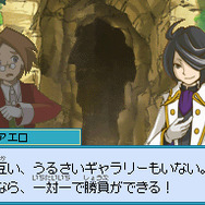 ザックとオンブラ まぼろしの遊園地