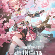 中国アニメ会社が手掛ける新作アクションRPG『凡應(BRINGER)』のCBT評価は上々―日本未上陸の注目ゲーム3選【2025年11月16日】