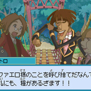 ザックとオンブラ まぼろしの遊園地