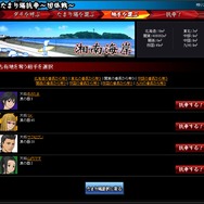 喧嘩番長 全国制覇