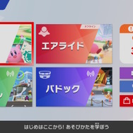 『カービィ エアライダー』体験会の評価は、大半の回答が“ほぼ横並び”に！ そこから抜け出した38.6%の声が選んだ評価とは【アンケ結果】