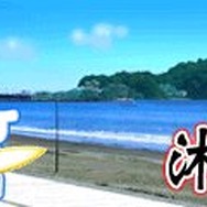 喧嘩番長 全国制覇