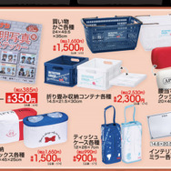 アベイルにて「名探偵コナン」グッズが11月22日発売！小さくなるクスリ“アポトキシン4869”モチーフアイテムや、証明写真風ステッカーも