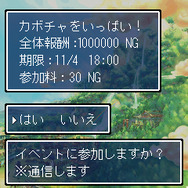 風来のシレンDX