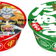 シャアとシャリア・ブルが「赤いきつね緑のたぬき」コラボで密会？！「ガンダム ジークアクス」×「マルちゃん」スペシャルムービー公開