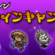 風来のシレンDX