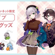 セブン-イレブンにて「ホロライブ」キャンペーンが11月20日開催！大空スバルら3人を“秋のお出かけファッション”で描き下ろしグッズ化