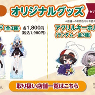 セブン-イレブンにて「ホロライブ」キャンペーンが11月20日開催！大空スバルら3人を“秋のお出かけファッション”で描き下ろしグッズ化