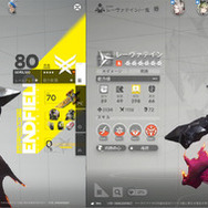 全てを作り直してでも自分たちが遊びたいゲームを作る―その熱量と意思を感じた『アークナイツ エンドフィールド』試遊レポート