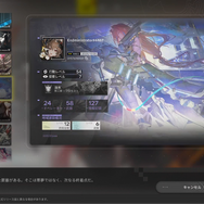 全てを作り直してでも自分たちが遊びたいゲームを作る―その熱量と意思を感じた『アークナイツ エンドフィールド』試遊レポート