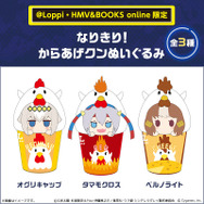 オグリたちが“からあげクン”に！？アニメ「ウマ娘 シングレ」キャンペーンがローソンにて11月25日開始ークリアファイル配布など各種企画を実施