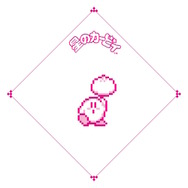 カービィの「ファミチキ袋」や「中華まん袋」が可愛い！“ファミマコラボ”第2弾商品が11月18日より新発売