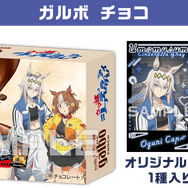 オグリたちが“からあげクン”に！？アニメ「ウマ娘 シングレ」キャンペーンがローソンにて11月25日開始ークリアファイル配布など各種企画を実施