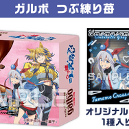 オグリたちが“からあげクン”に！？アニメ「ウマ娘 シングレ」キャンペーンがローソンにて11月25日開始ークリアファイル配布など各種企画を実施