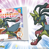 サンタ帽を被ったピカチュウ、ポッチャマが可愛い！「ポケモンパン」デコキャラシール第214弾はクリスマステーマの全20種