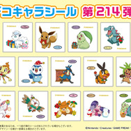 サンタ帽を被ったピカチュウ、ポッチャマが可愛い！「ポケモンパン」デコキャラシール第214弾はクリスマステーマの全20種