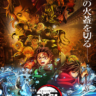 猗窩座、1,000億の男へ…劇場版「鬼滅の刃」無限城編 第一章が全世界興行収入1,000億円を突破！日本映画史上初の快挙