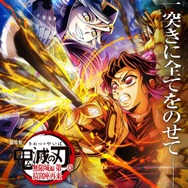 猗窩座、1,000億の男へ…劇場版「鬼滅の刃」無限城編 第一章が全世界興行収入1,000億円を突破！日本映画史上初の快挙