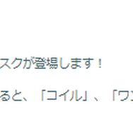 “激レア色違い”のモルペコはゲットしたい！「ハイボルテージ」イベント重要ポイントまとめ【ポケモンGO 秋田局】