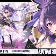 『アズレン』×「デート・ア・ライブV」コラボで、夜刀神十香や時崎狂三ら7人が登場！ムッチムチな“水着着せ替え”も必見