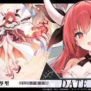 『アズレン』×「デート・ア・ライブV」コラボで、夜刀神十香や時崎狂三ら7人が登場！ムッチムチな“水着着せ替え”も必見