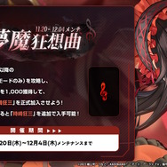 『アズレン』×「デート・ア・ライブV」コラボで、夜刀神十香や時崎狂三ら7人が登場！ムッチムチな“水着着せ替え”も必見