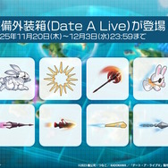 『アズレン』×「デート・ア・ライブV」コラボで、夜刀神十香や時崎狂三ら7人が登場！ムッチムチな“水着着せ替え”も必見