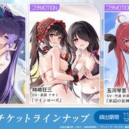 『アズレン』×「デート・ア・ライブV」コラボで、夜刀神十香や時崎狂三ら7人が登場！ムッチムチな“水着着せ替え”も必見