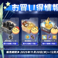 『アズレン』×「デート・ア・ライブV」コラボで、夜刀神十香や時崎狂三ら7人が登場！ムッチムチな“水着着せ替え”も必見