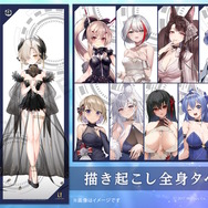 『アズレン』×「デート・ア・ライブV」コラボで、夜刀神十香や時崎狂三ら7人が登場！ムッチムチな“水着着せ替え”も必見