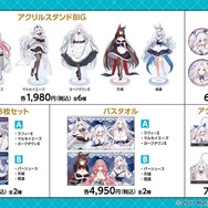 『アズレン』×「デート・ア・ライブV」コラボで、夜刀神十香や時崎狂三ら7人が登場！ムッチムチな“水着着せ替え”も必見