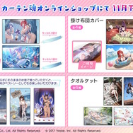 『アズレン』×「デート・ア・ライブV」コラボで、夜刀神十香や時崎狂三ら7人が登場！ムッチムチな“水着着せ替え”も必見