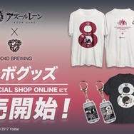 『アズレン』×「デート・ア・ライブV」コラボで、夜刀神十香や時崎狂三ら7人が登場！ムッチムチな“水着着せ替え”も必見