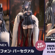 『アズレン』×「デート・ア・ライブV」コラボで、夜刀神十香や時崎狂三ら7人が登場！ムッチムチな“水着着せ替え”も必見